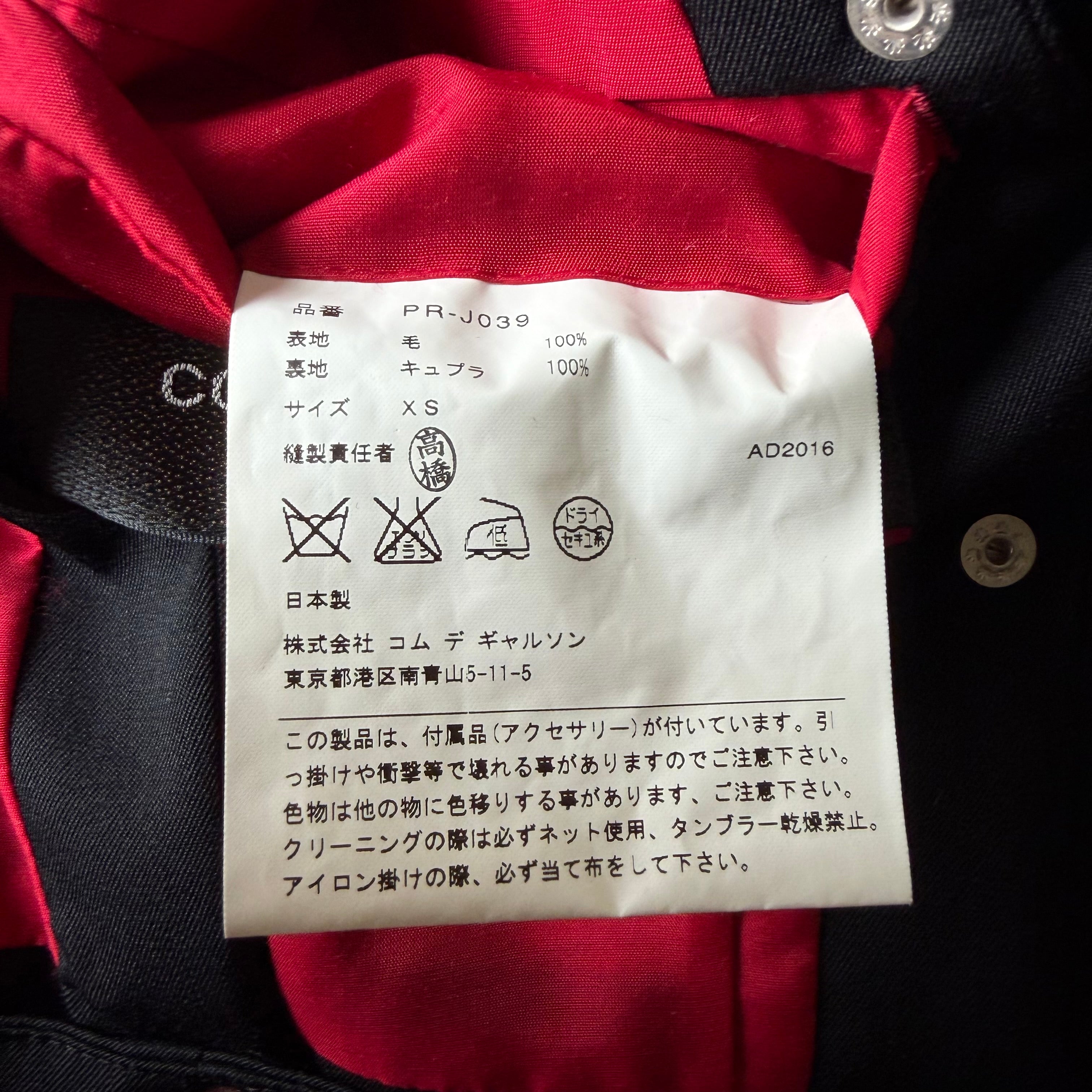 COMME des GARCONS HOMME PLUS 16AW Studs enbi jacket