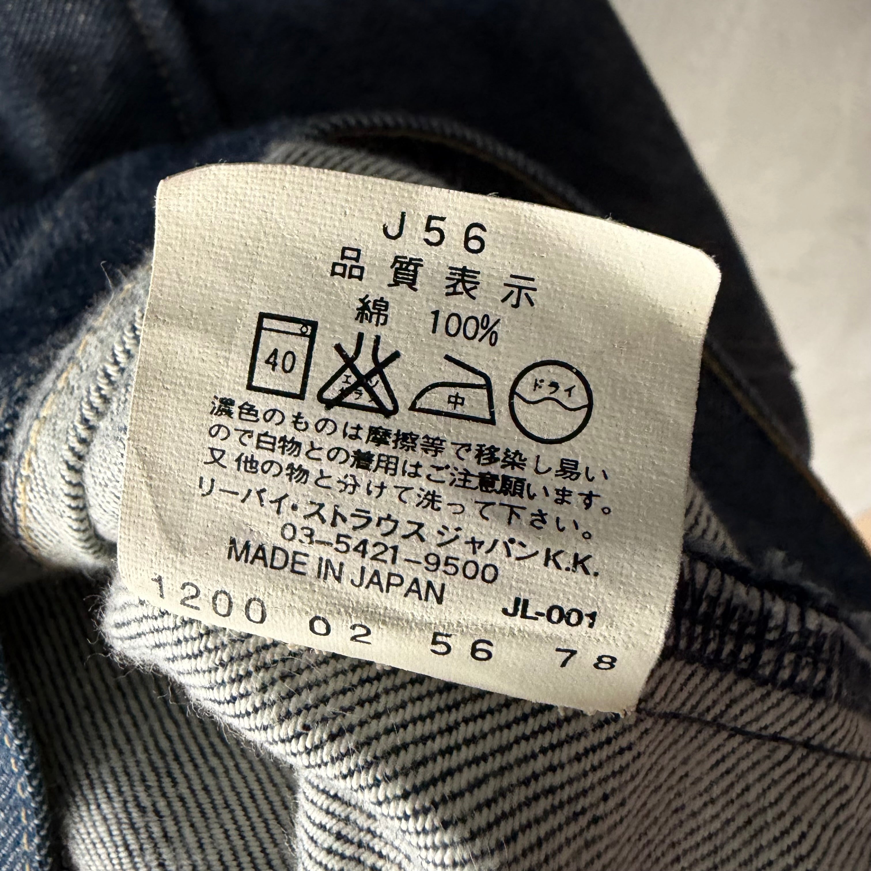 00s Levis ENGINEED JEANS 3D Denim jacket